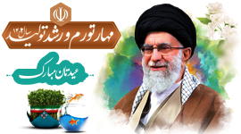 شعار