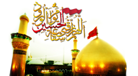 شفاعه
