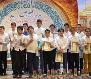 Top trainees of Holy Shrine's Quran Training Centre were honored + Photos