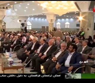 گزارش خبری آئین افتتاح شبستان امام خمینی(ره) در شبکه قرآن سیما
