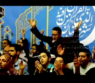تیزر ویژه برنامه شب های ماه مبارک رمضان در مسجد جامع آستان مقدس